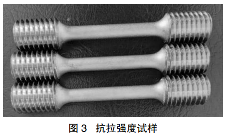 鈦合金電鍍鉻前處理技術研究 鈦合金電鍍鉻前處理技術研究