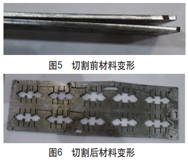 鈦合金隔筋零件尺寸超差攻關與批量生產工藝優化:通過改進加工分塊、增加穿絲孔及專用定位裝置,解決因材料應力釋放導致的筋寬與對稱度超差,實現全批次合格 鈦合金隔筋零件尺寸超差攻關與批量生產工藝優化:通過改進加工分塊、增加穿絲孔及專用定位裝置,解決因材料應力釋放導致的筋寬與對稱度超差,實現全批次合格