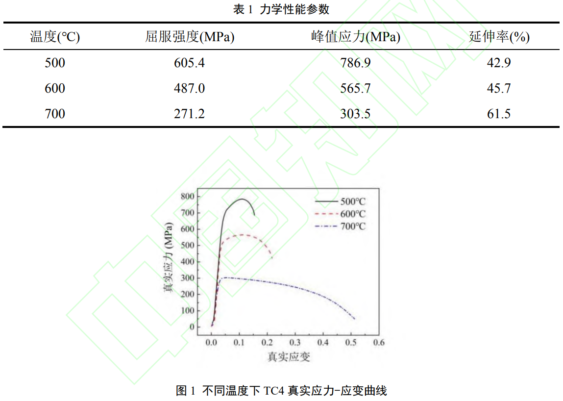 1762394165428814.png 截圖20251106095209.png